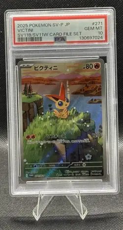 2025 POKEMON JAPANESE SV-P PROMO #271 VICTINI PSA 10 - Image 1