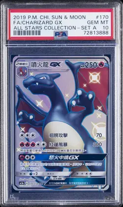 POKEMON CHINESE SUN & MOON ALL STARS COLLECTION FULL ART/CHARIZARD GX PSA 10 - Image 1