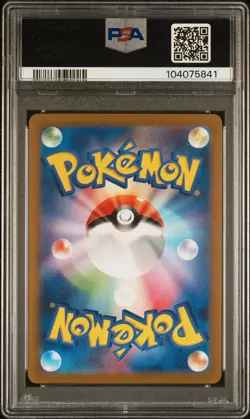 2023 POKEMON JAPANESE SV2A 151 #120 STARYU MASTER BALL REVERSE HOLO PSA 10 GEM - Image 2