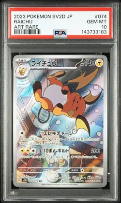 2023 POKEMON JAPANESE SV2D-CLAY BURST ART RARE #074 RAICHU PSA 10 - Image 1