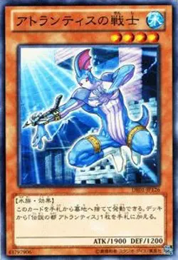 Yugioh DE01-JP126 Warrior of Atlantis Common Japanese NM - Image 1