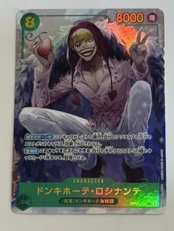 Donquixote Rosinante Alt Art OP04-119 SEC Kingdoms of Intrigue One Piece CCG- NM - Image 1