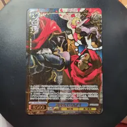 Evil Eye in Love OVL/SE54-77OLR Overlord Premium Weiss Schwarz Foil - Image 1
