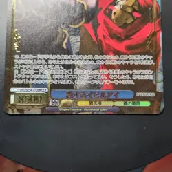 Evil Eye in Love OVL/SE54-77OLR Overlord Premium Weiss Schwarz Foil - Image 4