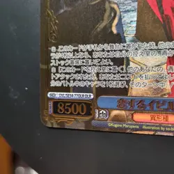 Evil Eye in Love OVL/SE54-77OLR Overlord Premium Weiss Schwarz Foil - Image 5