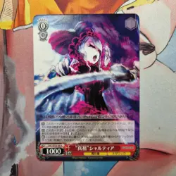 Shalltear OVL/SE54-48 N Weiss Schwarz Premium Booster Original Overlord - Image 1