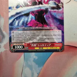 Shalltear OVL/SE54-48 N Weiss Schwarz Premium Booster Original Overlord - Image 3