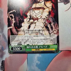 Albedo Love OVL/SE54-30 N Weiss Schwarz Premium Booster Original Overlord - Image 3