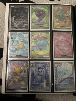 Pokemon Binder With Rare Mixed Cards - Image 2