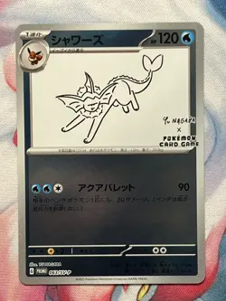Vaporeon 063/SV-P Yu Nagaba Promo 2023 Scarlet & Violet Japanese Pokemon Card LP - Image 1