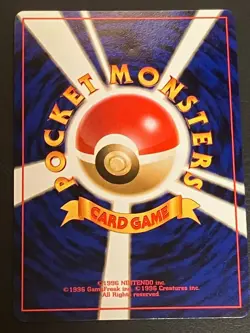 Energy Search TRAINER Common 1996 Japanese Pokemon Old Back Kinebuchi - Image 2