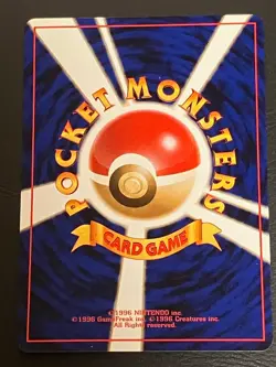 PlusPower TRAINER Common 1996 Japanese Pokemon Old Back Kinebuchi - Image 2