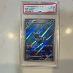Wartortle PSA 10 SV2a Pokemon Card 151 Art Rare Holo 171 Japanese 2023 - Image 1