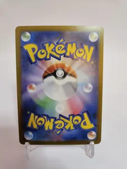 Naveen 106/80 Japanese Pokemon TCG Nihil Zero Art Rare Pack Fresh - Image 2
