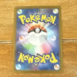 Poke Pad 103/080 SR Nihil Zero Japanese NM/M Pokemon - Image 2