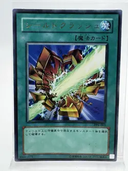 Yugioh Shield Crush PP6-003 Japanese Gold Letter Rare LP - Image 1