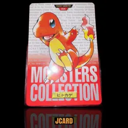 Pokemon Red Charmander Carddass 1996 - Image 1