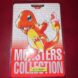 Pokemon Red Charmander Carddass 1996 - Image 2