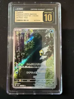 Pokemon TCG Psyduck 151 Japanese Art Rare 175/165 CGC Pristine 10: Only 6 Higher - Image 1