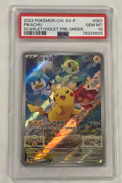 2022 POKEMON CHINESE SV-P PIKACHU SCARLET/ VIOLET PRE-ORDER #001 PSA 10. - Image 1