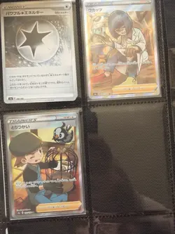 Vault X Pocket Binder + Assortment Of Cards From Pokemon S4A - Image 2