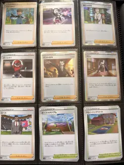Vault X Pocket Binder + Assortment Of Cards From Pokemon S4A - Image 4