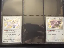Vault X Pocket Binder + Assortment Of Cards From Pokemon S4A - Image 5