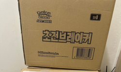 Pokemon Card Scarlet & Violet Super Electric Breaker sV8 Booster Box Sealed Ko - Image 2