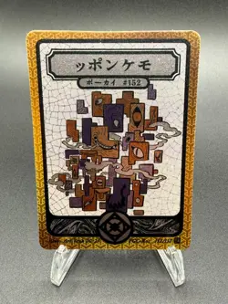 Pokai Gaku - Missingno 152/152 Super Rare Card - Parody Fan Art - Image 2