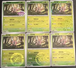 STAMPED PINSIR Pokemon TCG Holo Foil SET Chinese 2026 6 Cards CBB4C US SELLER - Image 1