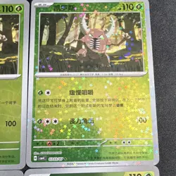 STAMPED PINSIR Pokemon TCG Holo Foil SET Chinese 2026 6 Cards CBB4C US SELLER - Image 4