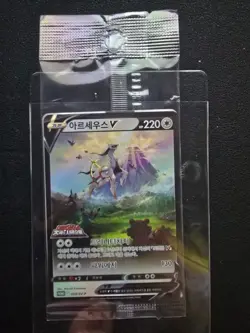 Pokemon Card Arceus V Promo Movie Special Unopened Limited Edition Rare Korean - Image 1