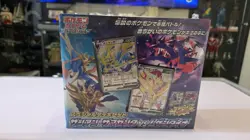 Pokemon Special Deck Set Zacian Zamazenta vs Eternatus Factory Sealed Japanese - Image 1