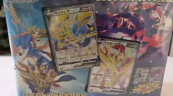 Pokemon Special Deck Set Zacian Zamazenta vs Eternatus Factory Sealed Japanese - Image 2