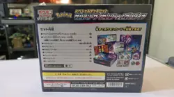 Pokemon Special Deck Set Zacian Zamazenta vs Eternatus Factory Sealed Japanese - Image 5