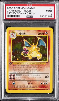 2000 POKEMON GAME 1ST EDITION-KOREAN #4 CHARIZARD-HOLO PSA 9 - Image 1