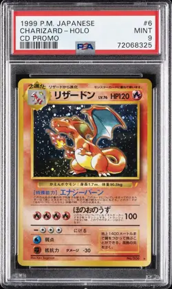 1999 POKEMON JAPANESE CD PROMO CD PROMO #6 CHARIZARD-HOLO PSA 9 - Image 1