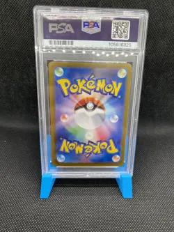 Pokemon TCG Glaceon ex Holo SAR Sv8a Terastal Fest Ex 206/187 JP PSA 10 - Image 2
