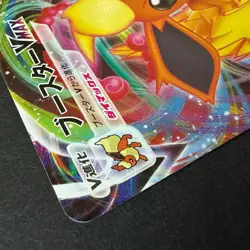 Pokemon TCG Flareon VMAX 001/004 Sp4 Eevee Heroes Vmax Full Art Holo Rare NM - Image 5