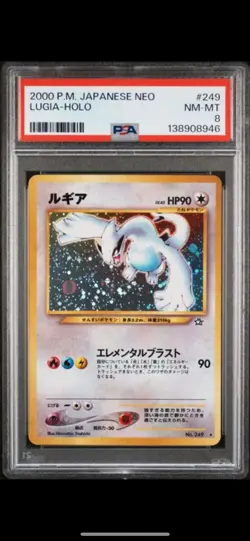 2000 pokemon japanese neo lugia-holo psa 8 NEW CERT - Image 1