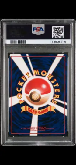 2000 pokemon japanese neo lugia-holo psa 8 NEW CERT - Image 2