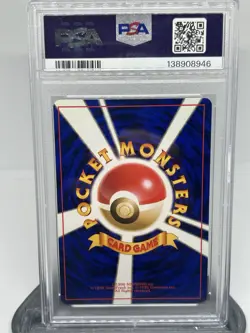 2000 pokemon japanese neo lugia-holo psa 8 NEW CERT - Image 3