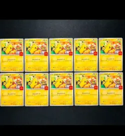 Promo SEALED McDonalds Card 2025 Pikachu 020/M-P Japanese Pokemon of 10 Mint - Image 1