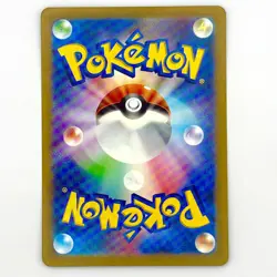 Pikachu AR 173/165 Pokemon 151 SV2a Japanese Card Game Scarlet & Violet - Image 2