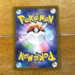Marill AR 073/071 Snow Hazard SV2P Japanese Pokemon TCG Mint Condition - Image 2
