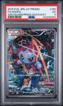 2015 Pokemon XY Promos JP 155 Hoopa PSA 5 142292394 - Image 1