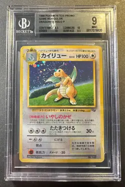 Dragonite GB Holo Promo 1998 Game Boy - BGS 9 Mint Graded Pokemon Card PSA CGC - Image 1