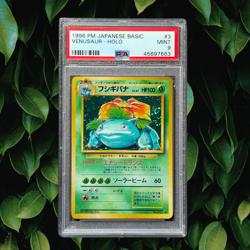 💎 Pokemon PSA 9 Mint 🍃 1996 VENUSAUR 🍃 Japanese Base Set Holo Card SWIRL 🌀 - Image 1