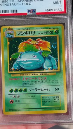 💎 Pokemon PSA 9 Mint 🍃 1996 VENUSAUR 🍃 Japanese Base Set Holo Card SWIRL 🌀 - Image 3