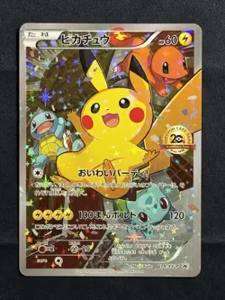 Pokemon Festa Pikachu 279/XY-P XY Japanese 20th Anniversary Promo Custom - Image 1